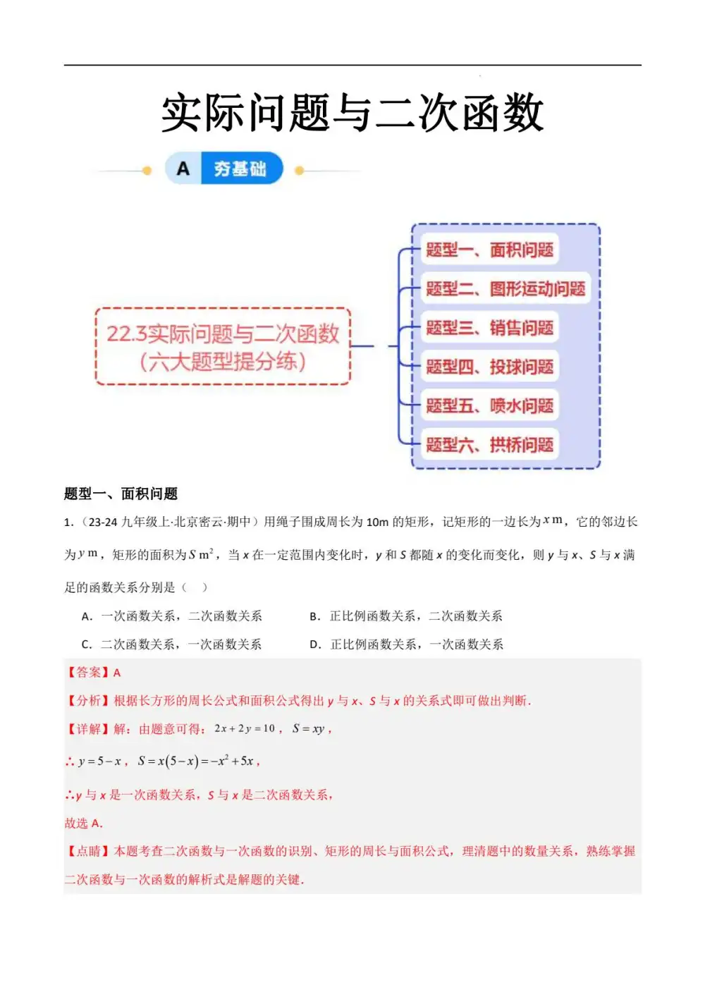 暂无预览