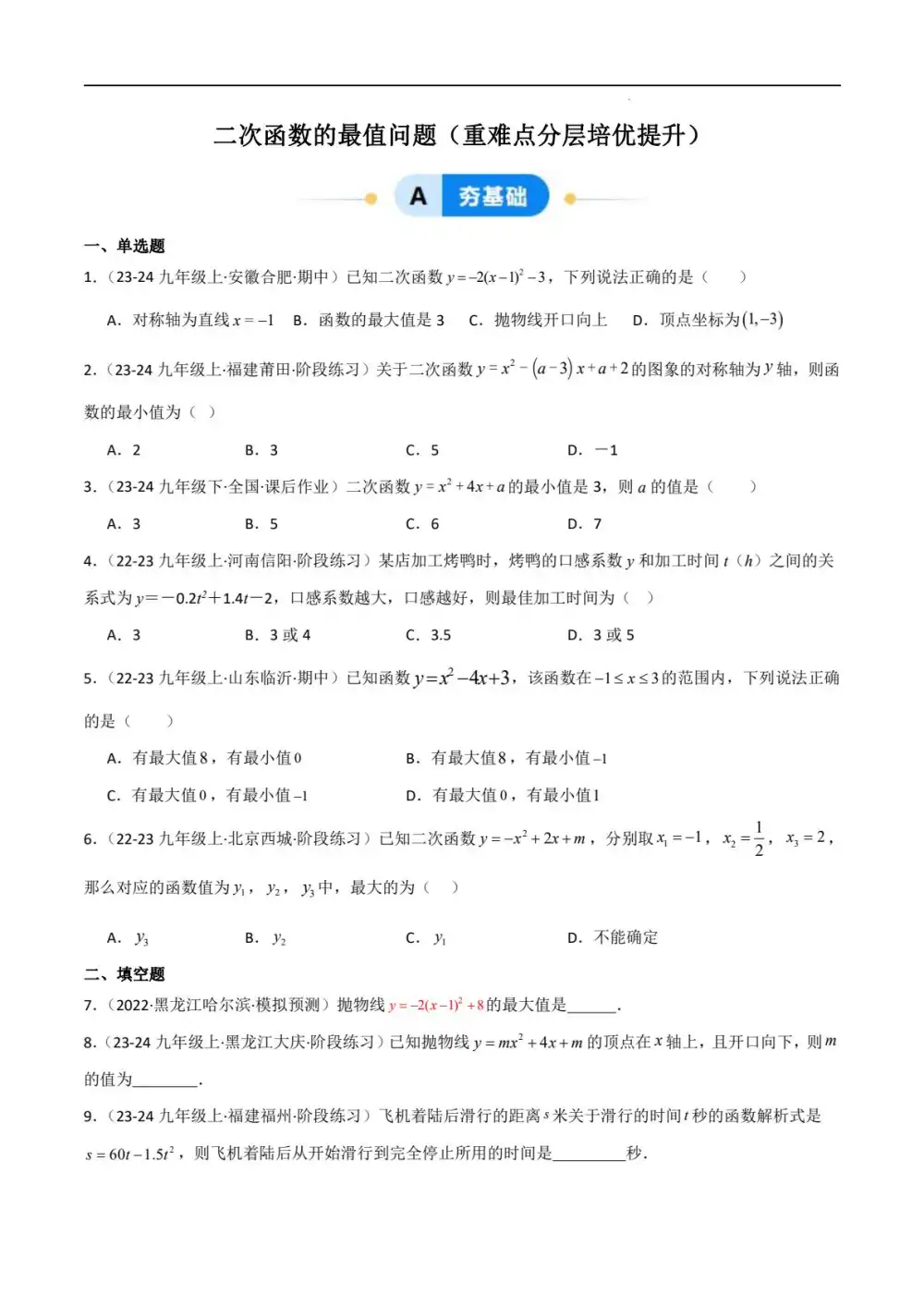 暂无预览