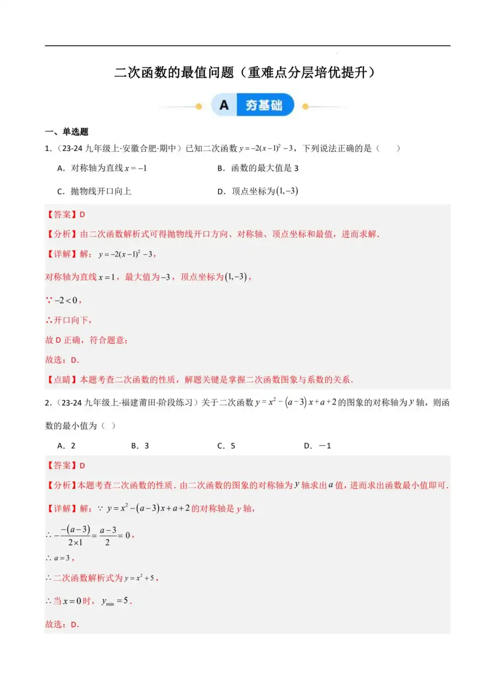 暂无预览