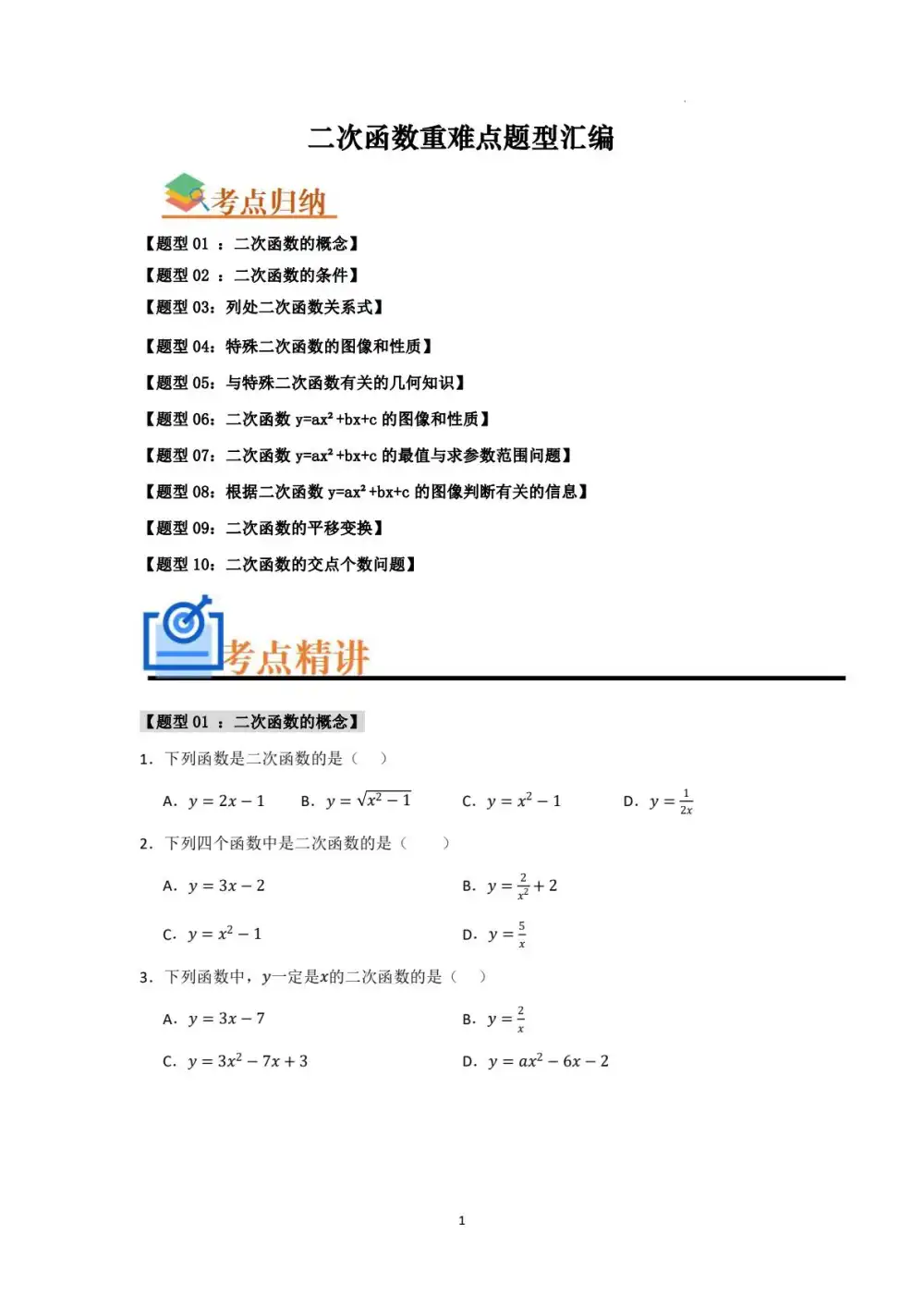暂无预览