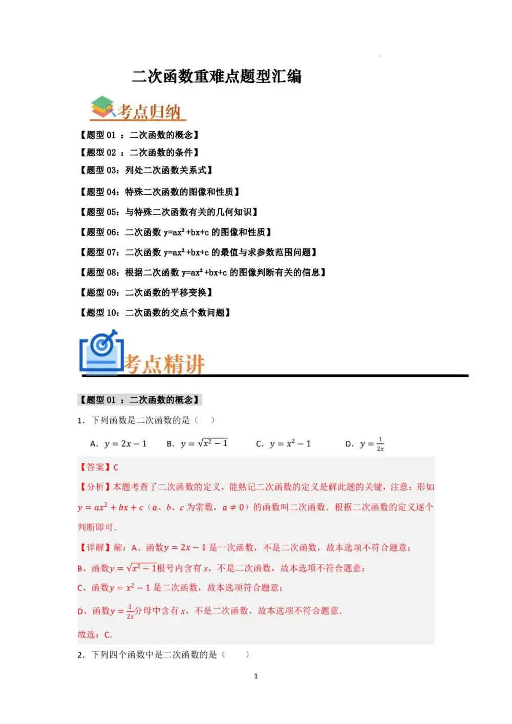暂无预览