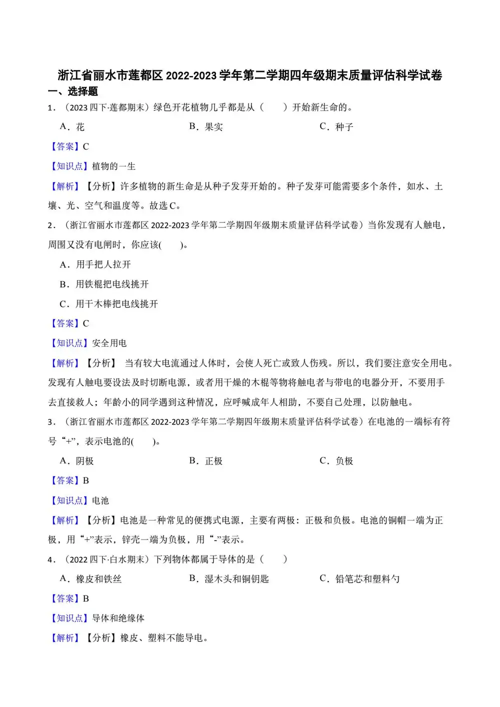 暂无预览