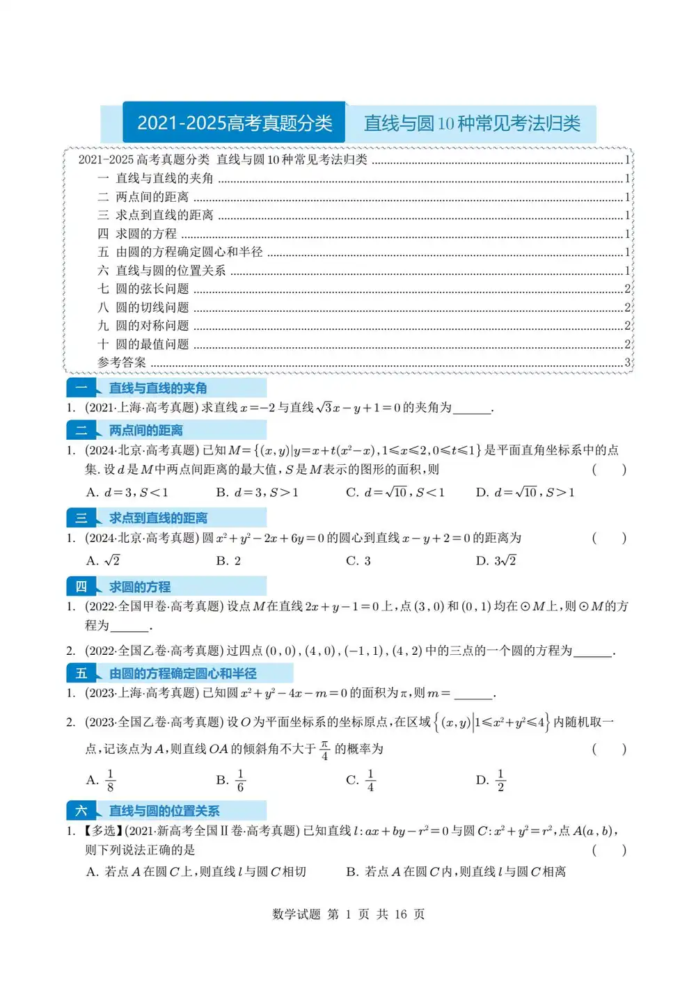 暂无预览