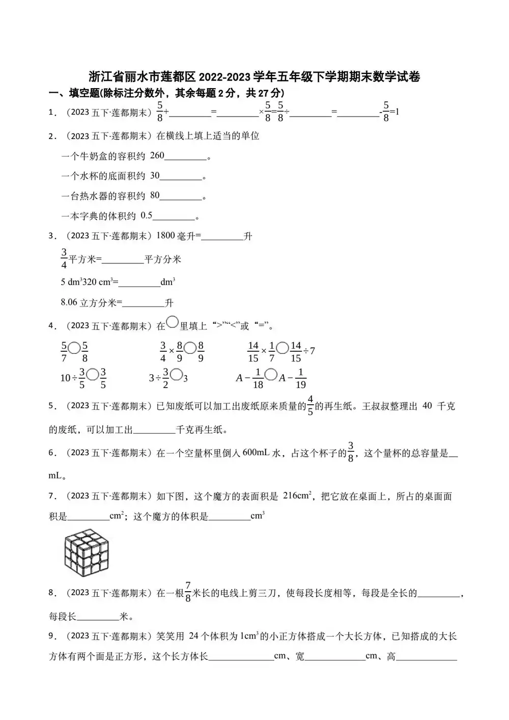 暂无预览