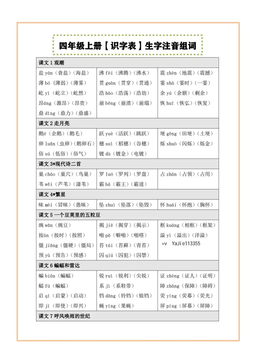 暂无预览