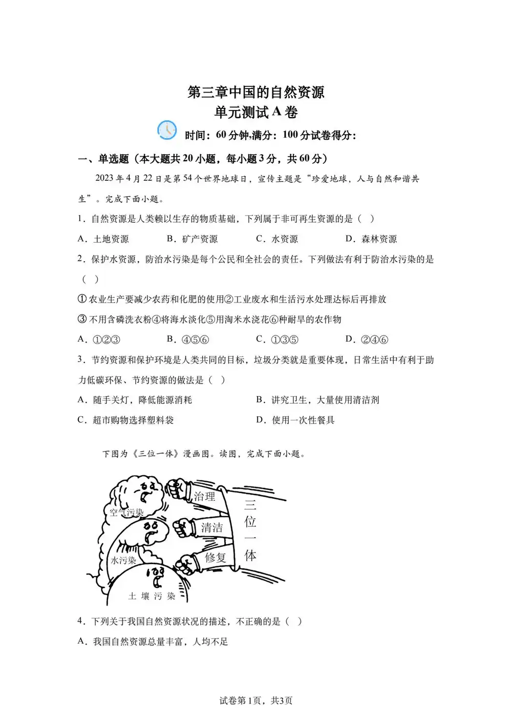 暂无预览