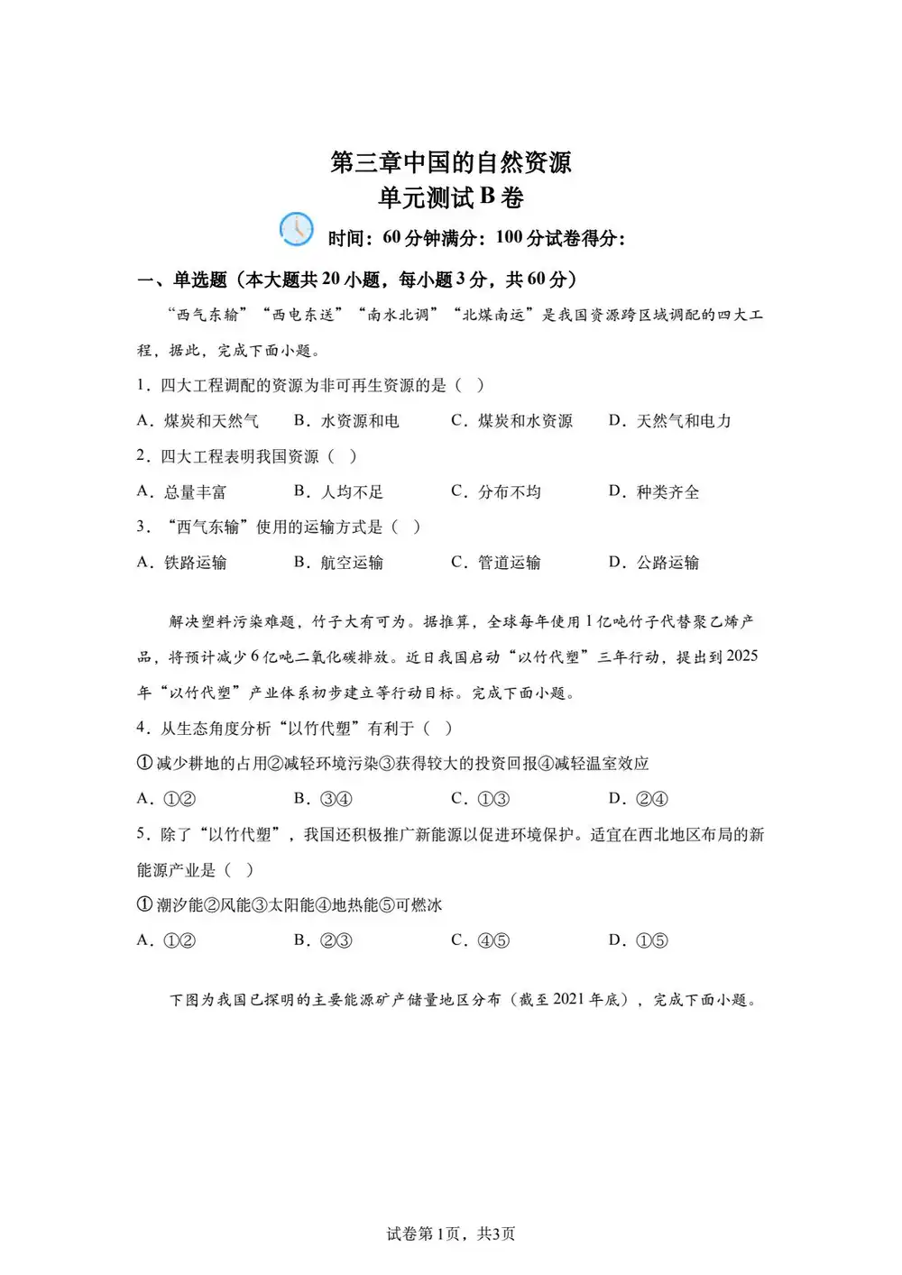 暂无预览