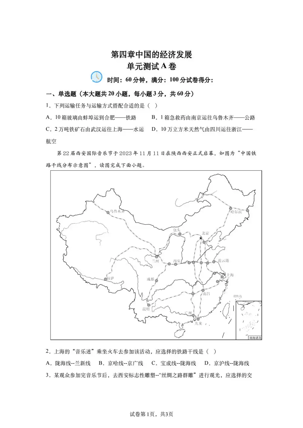 暂无预览