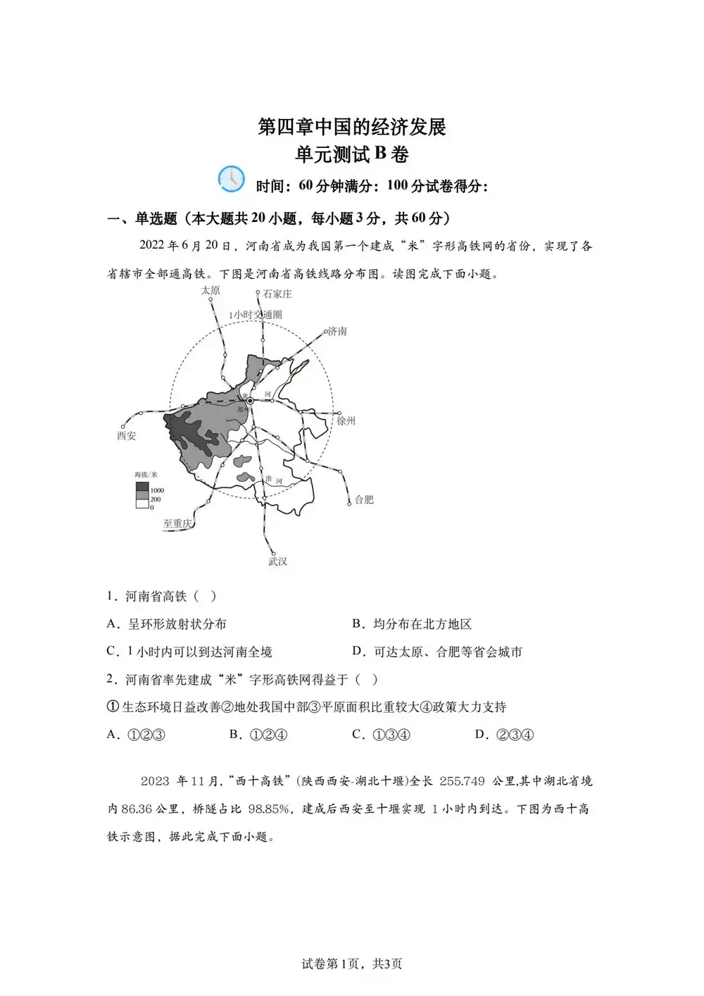 暂无预览