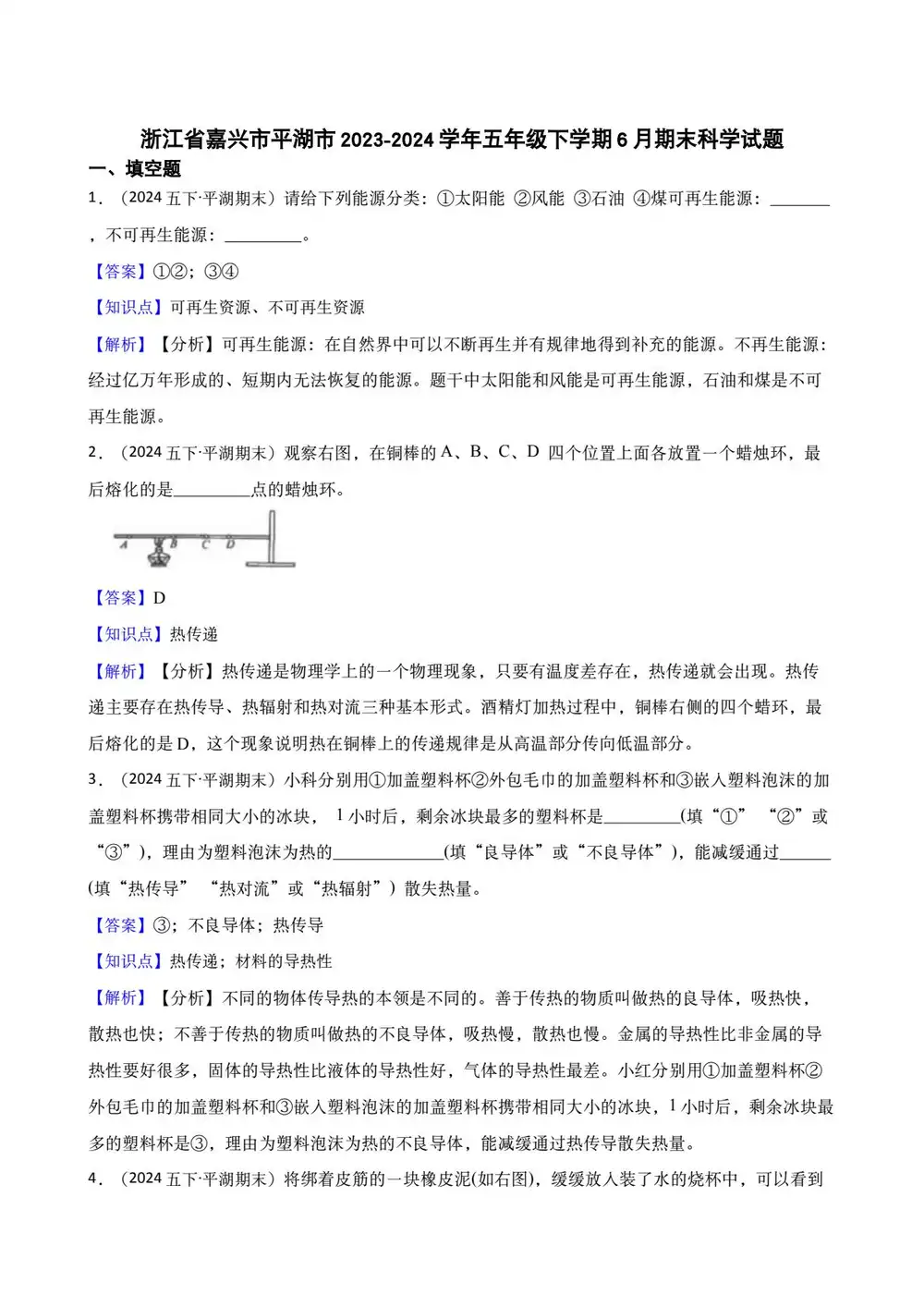 暂无预览