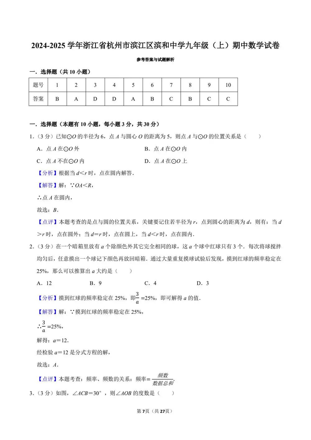 暂无预览
