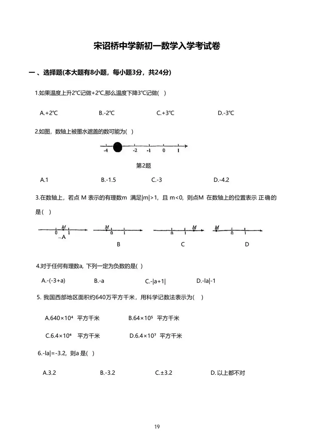 暂无预览