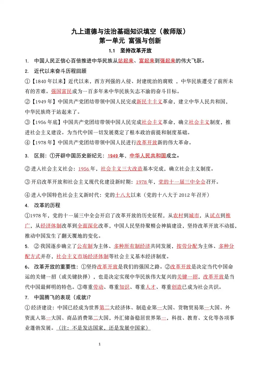 暂无预览
