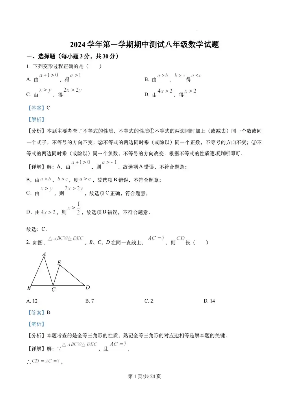 暂无预览