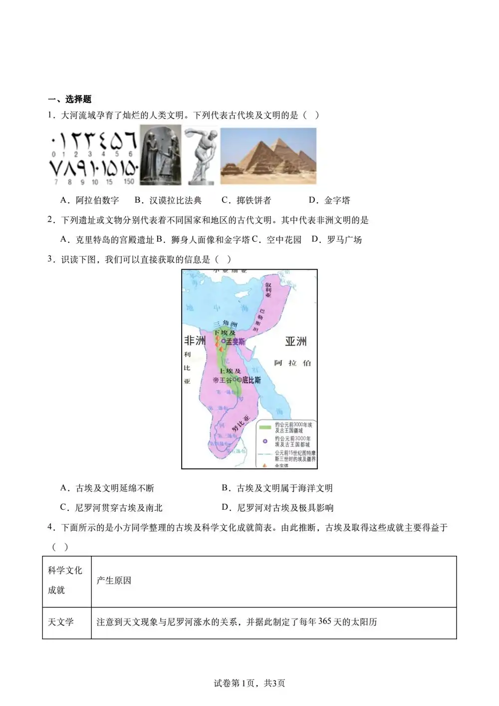 暂无预览