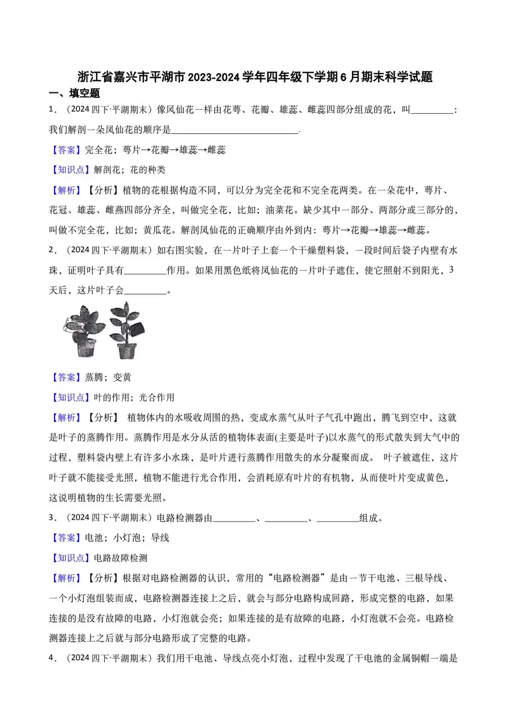 暂无预览
