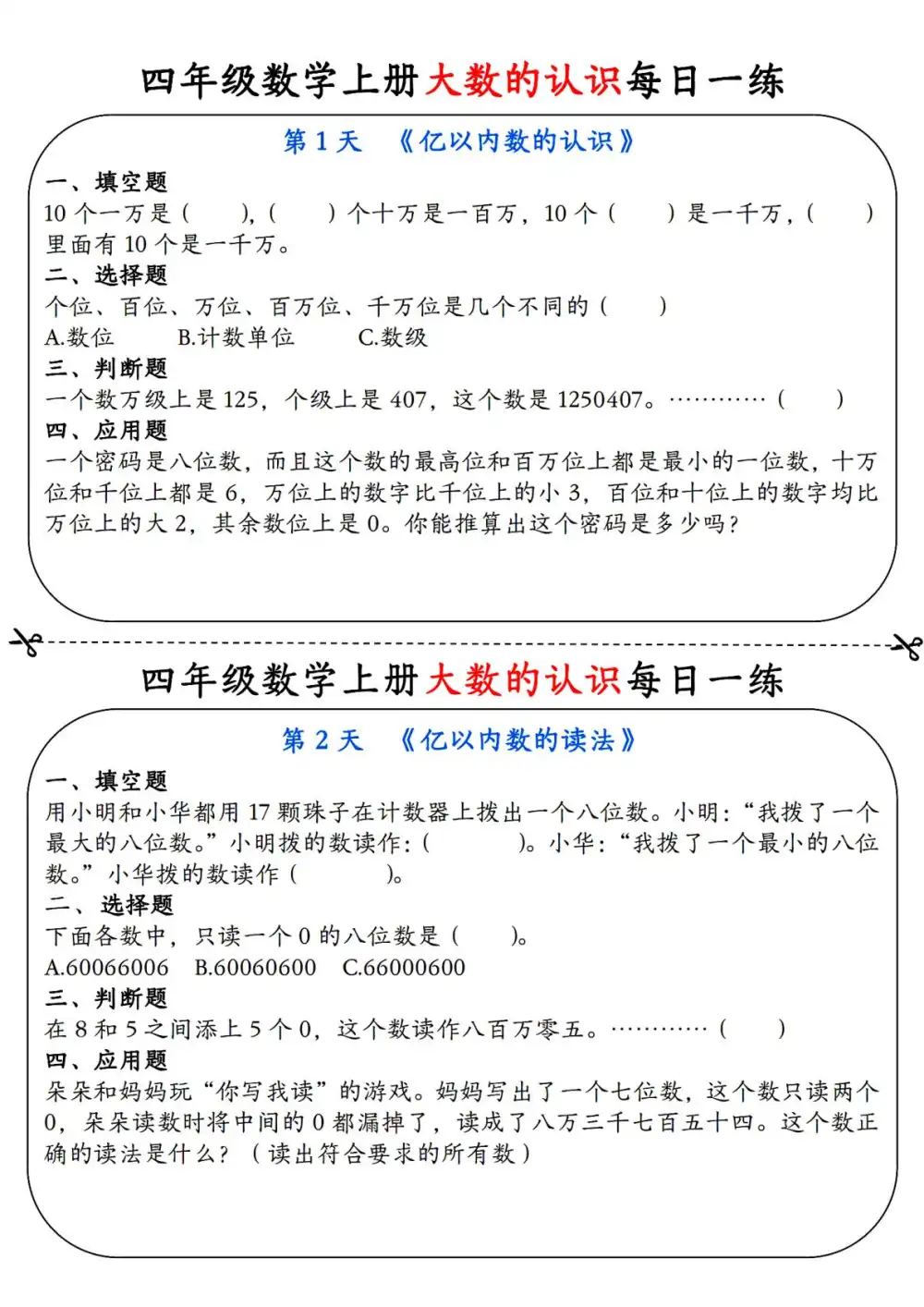 暂无预览