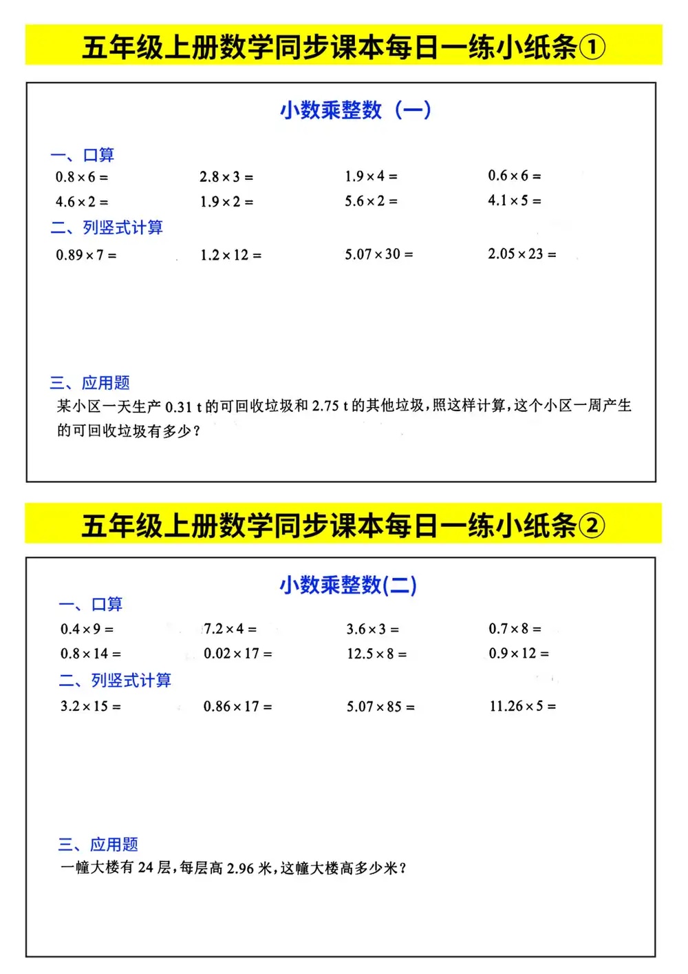 暂无预览