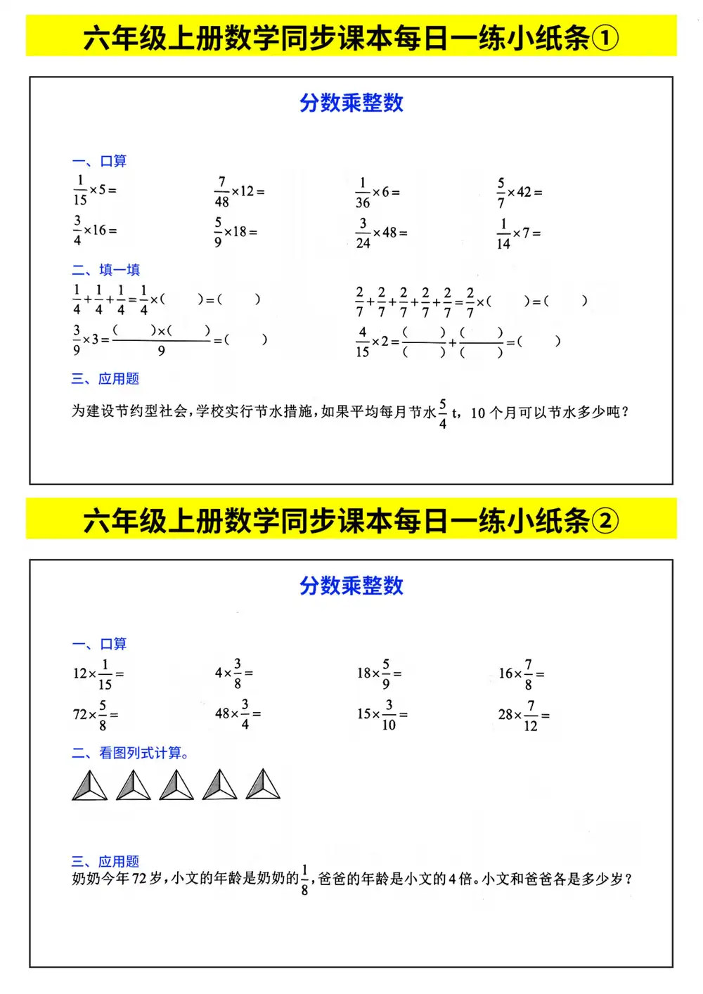 暂无预览