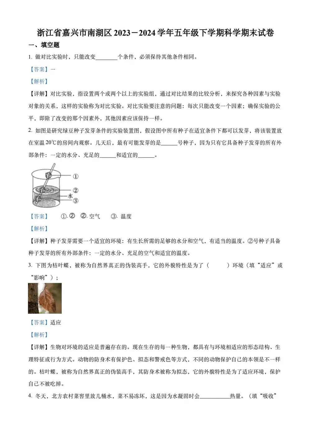暂无预览