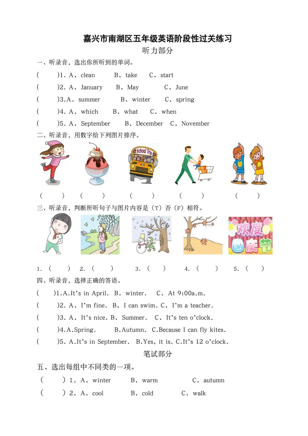 暂无预览