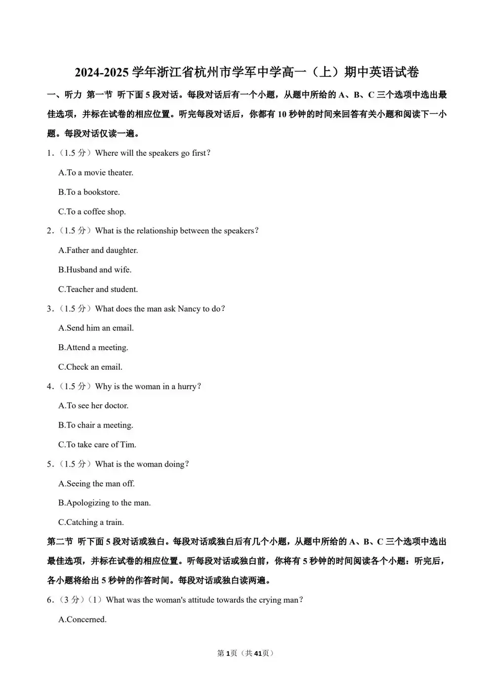 暂无预览