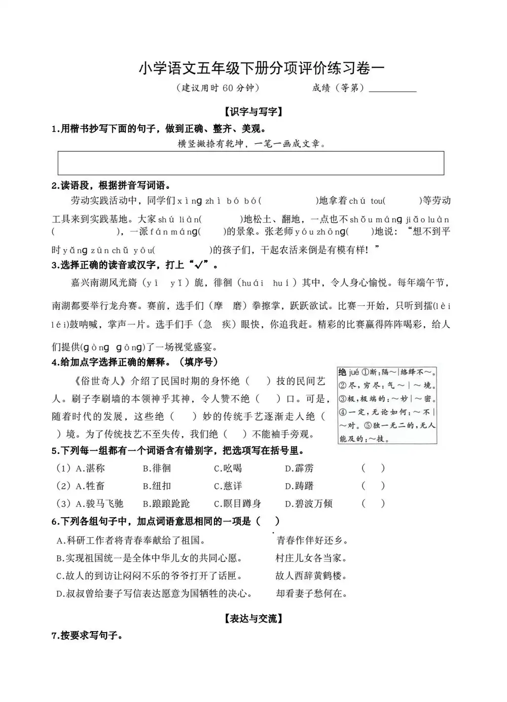 暂无预览