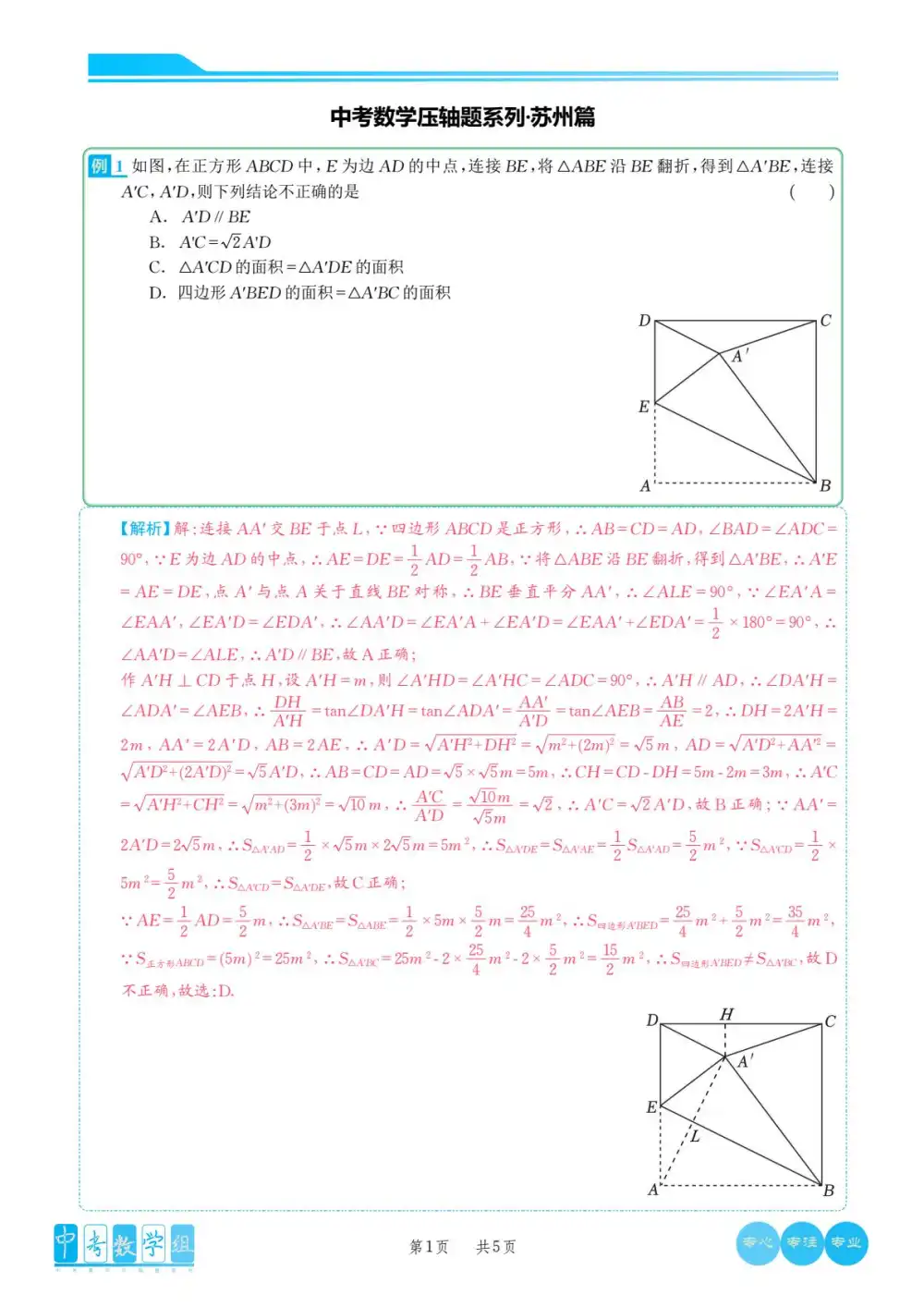 暂无预览