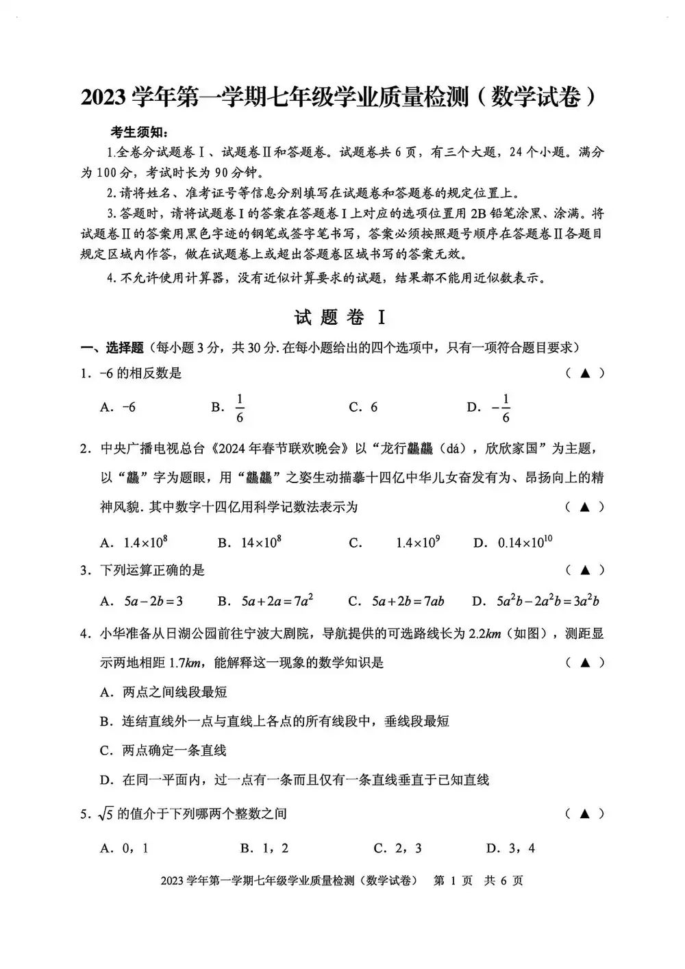 暂无预览