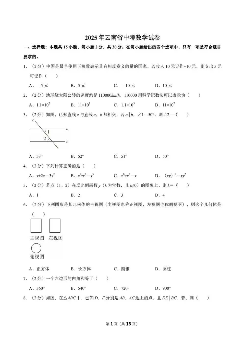 暂无预览