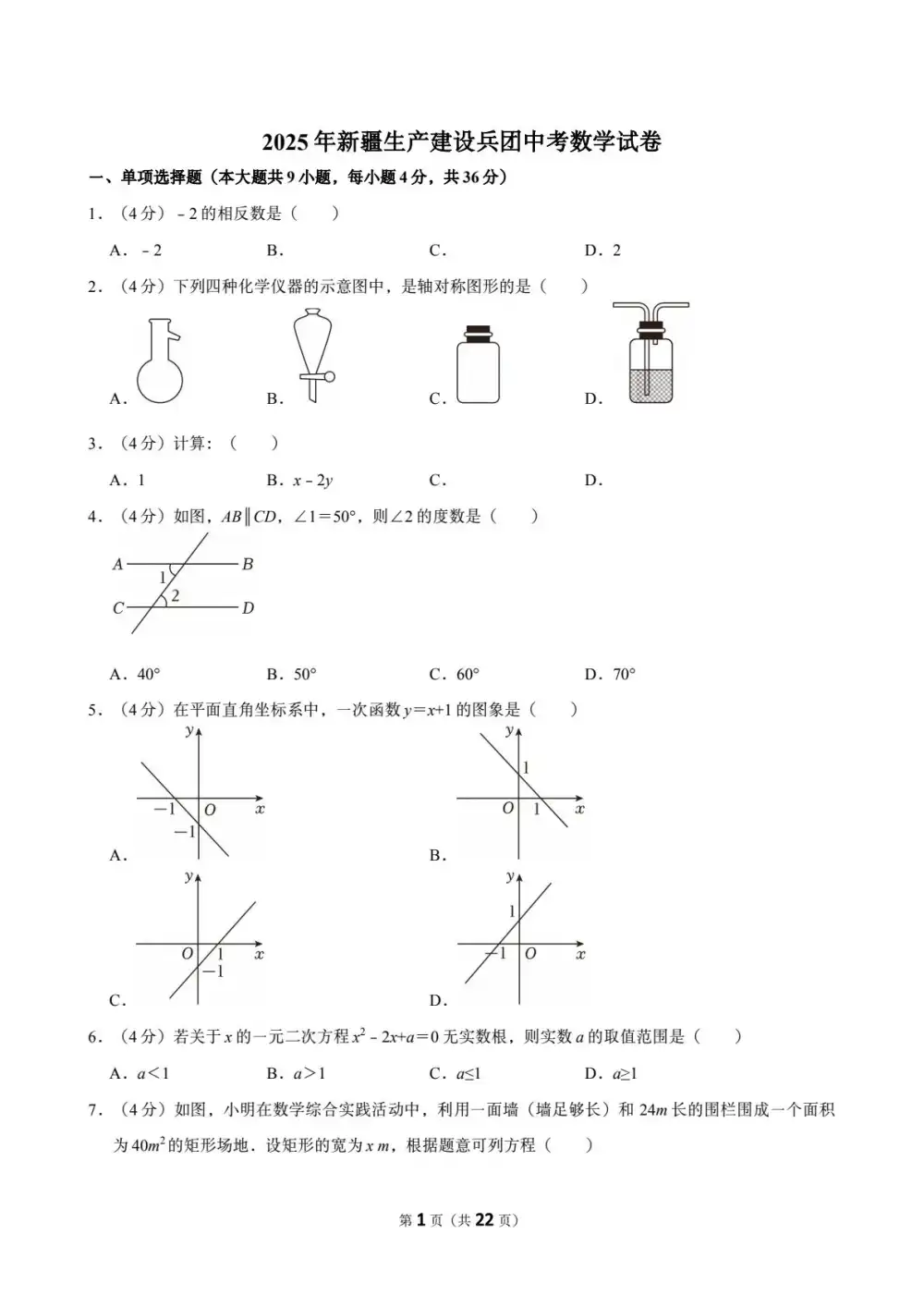 暂无预览