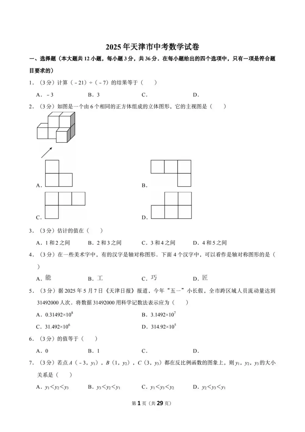暂无预览