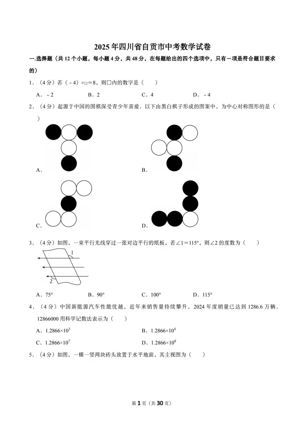暂无预览