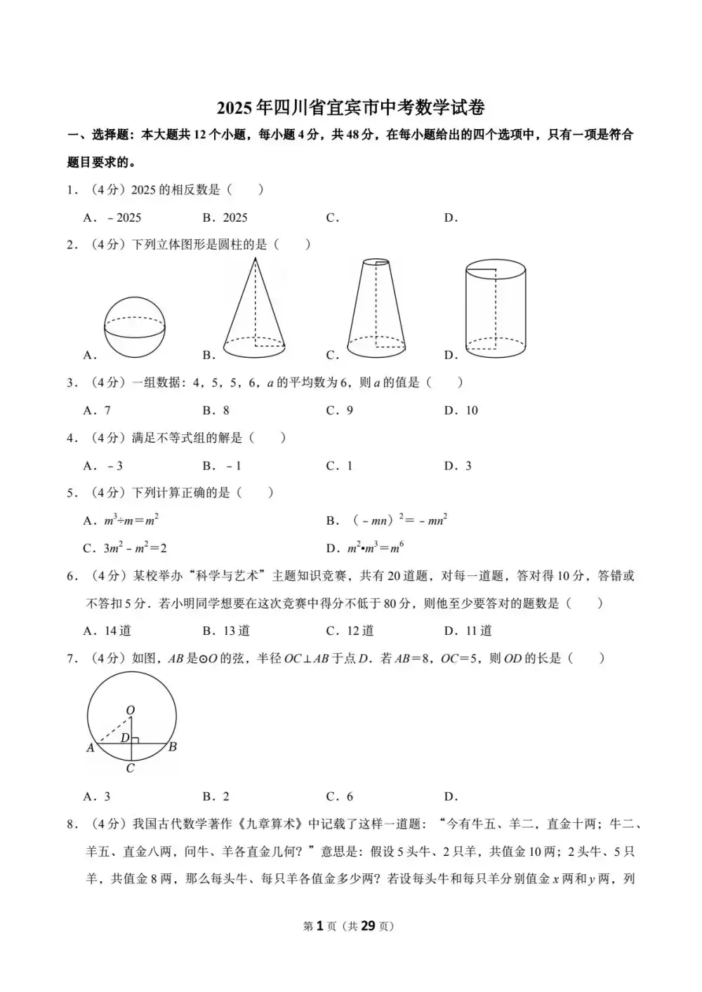 暂无预览