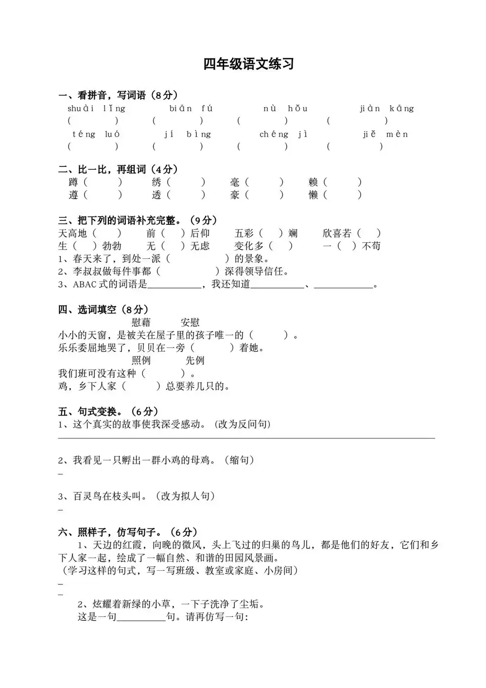 暂无预览