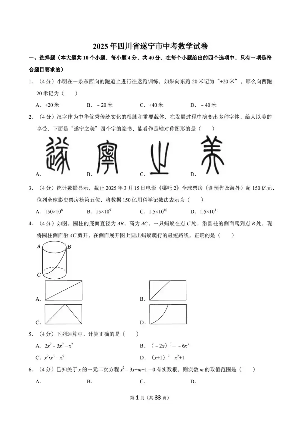 暂无预览