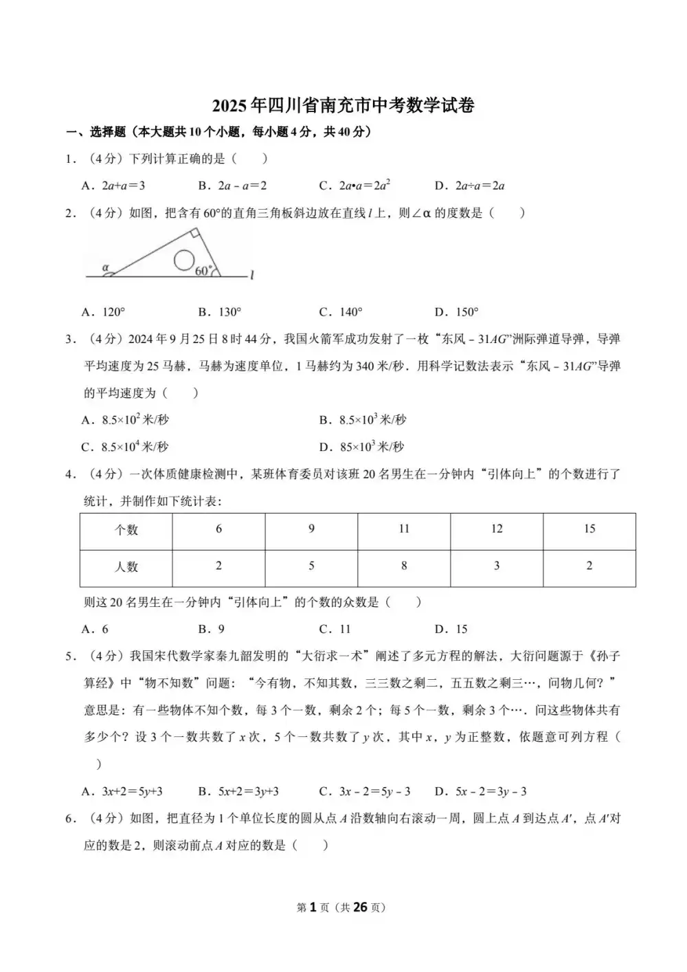 暂无预览