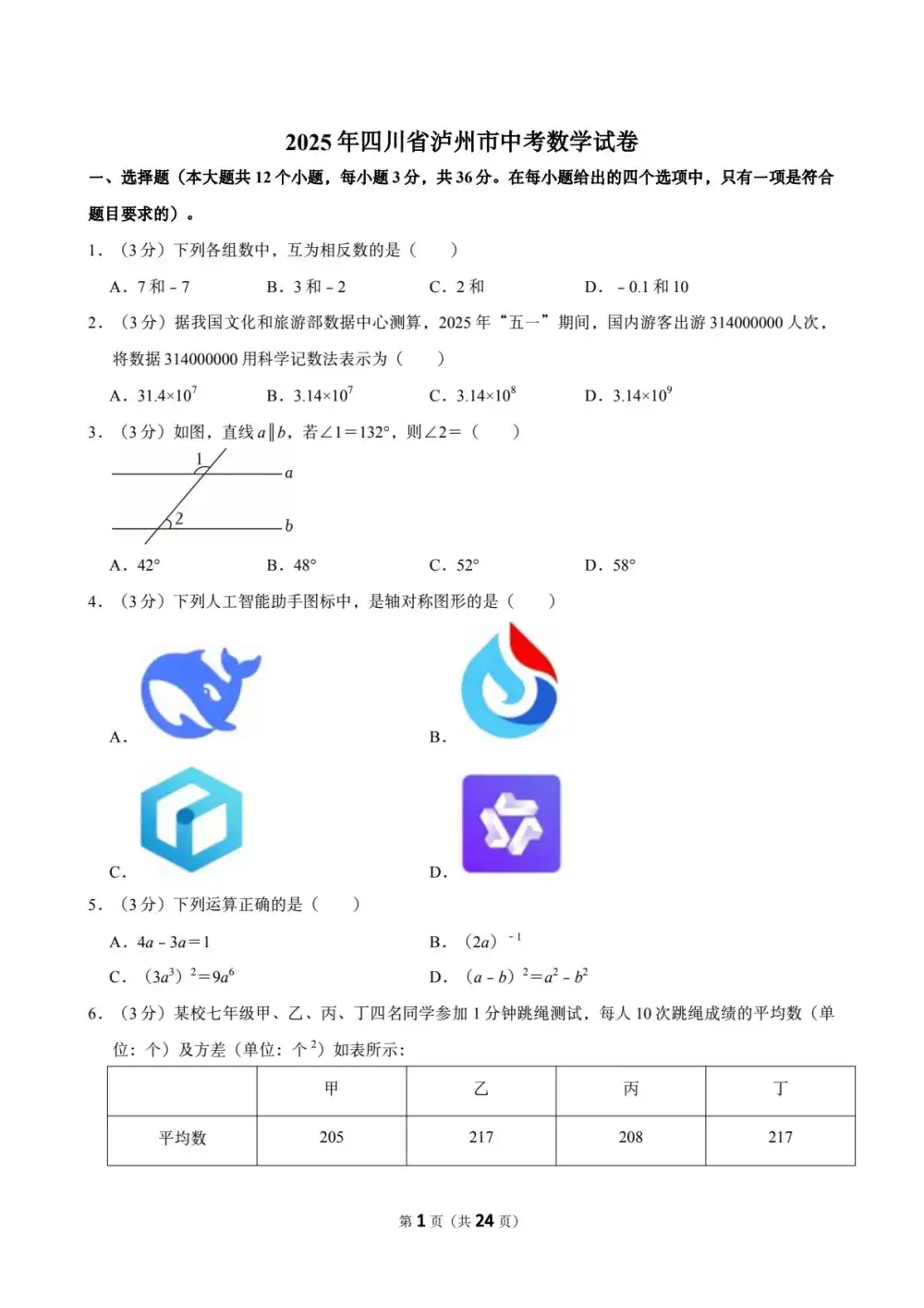 暂无预览