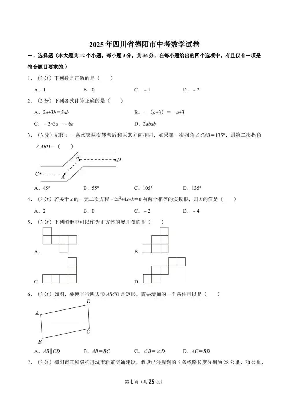 暂无预览