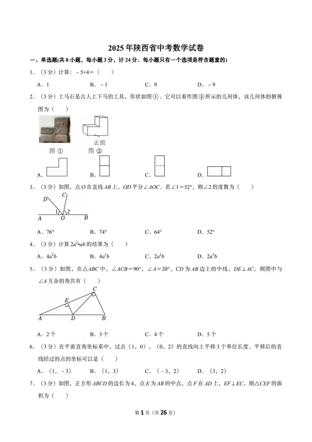 暂无预览
