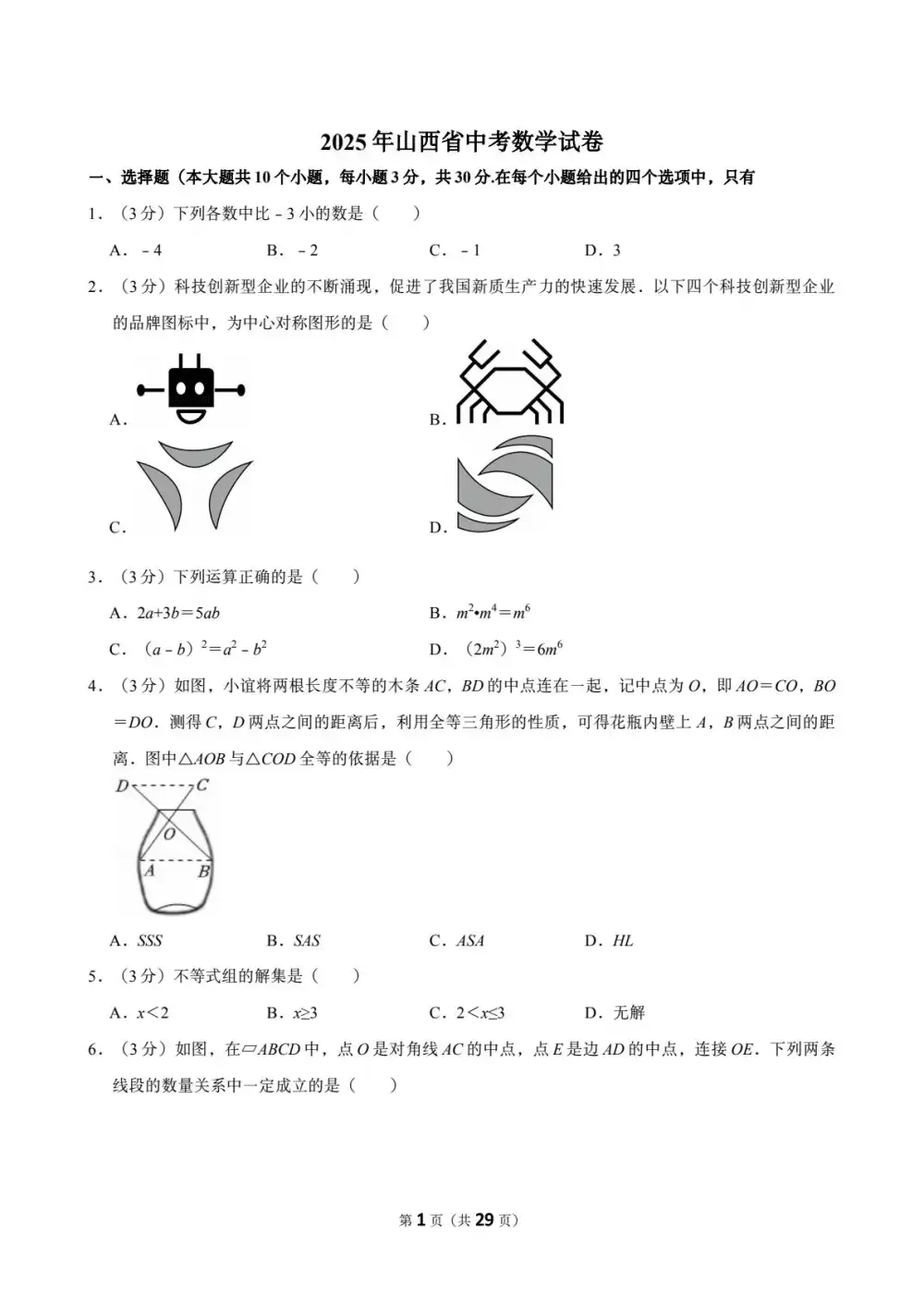 暂无预览