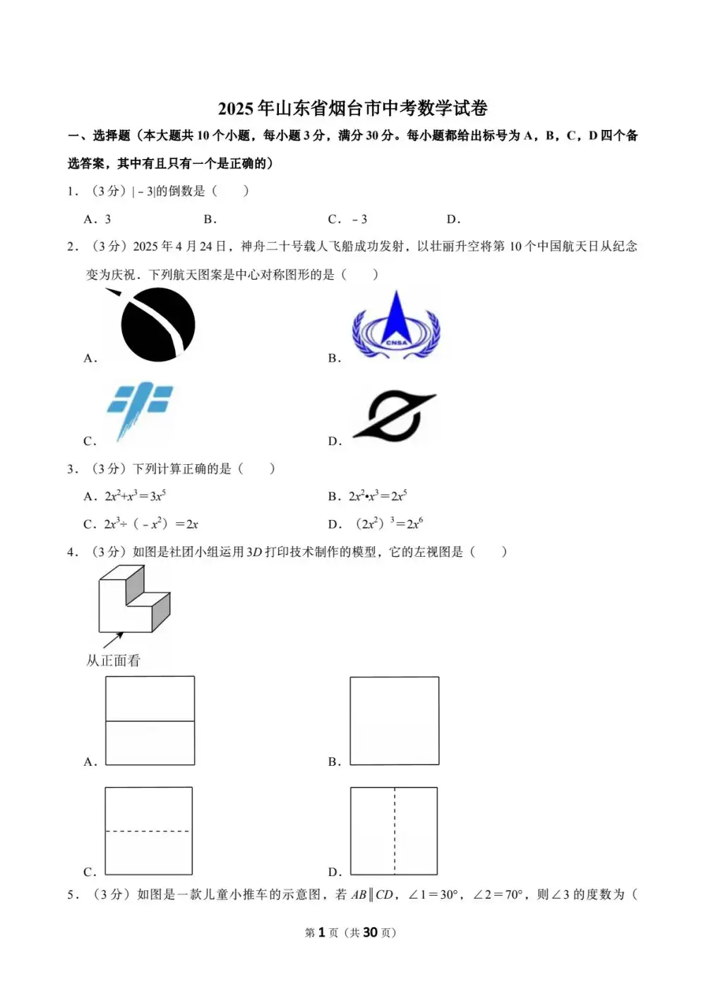 暂无预览