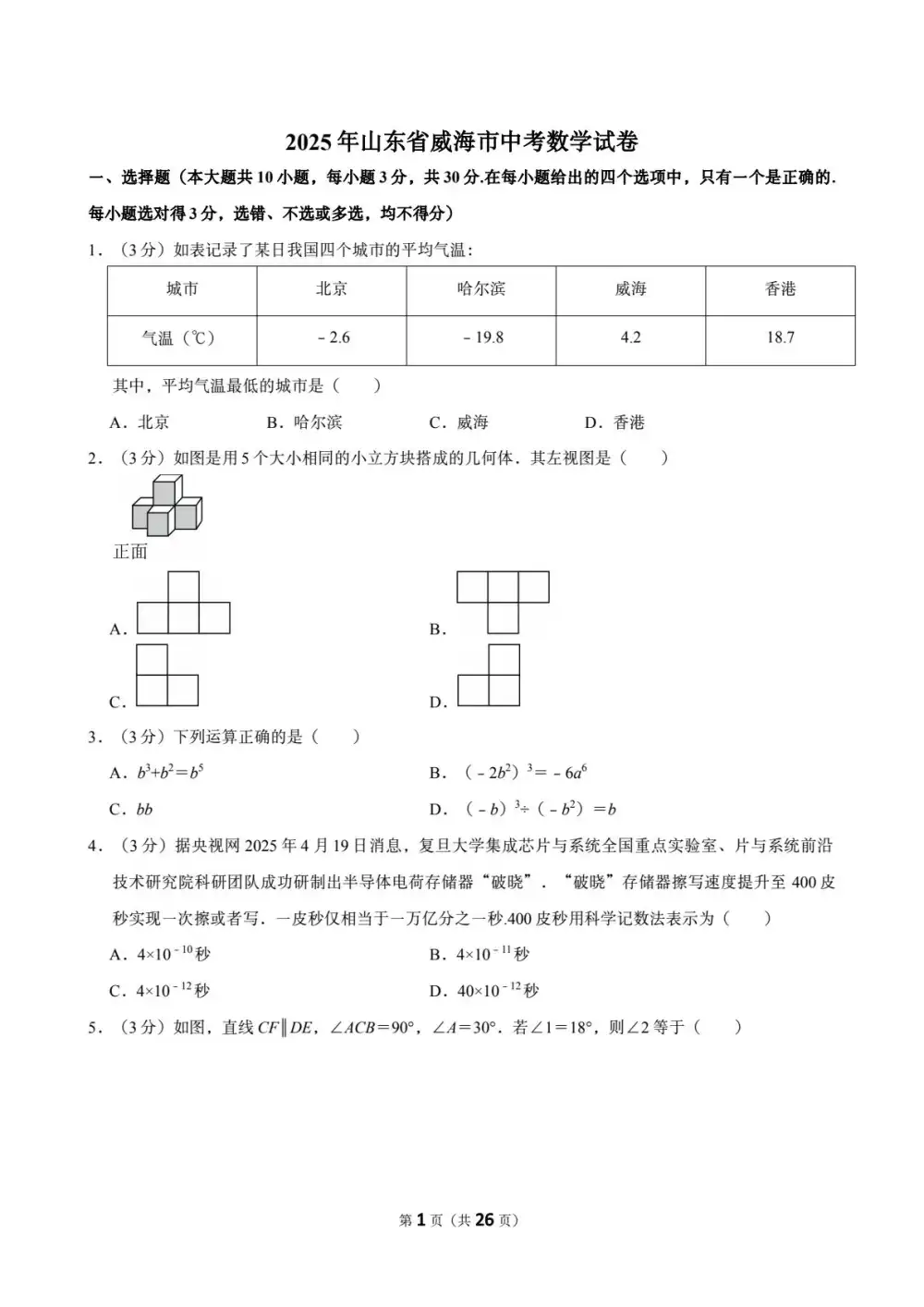 暂无预览