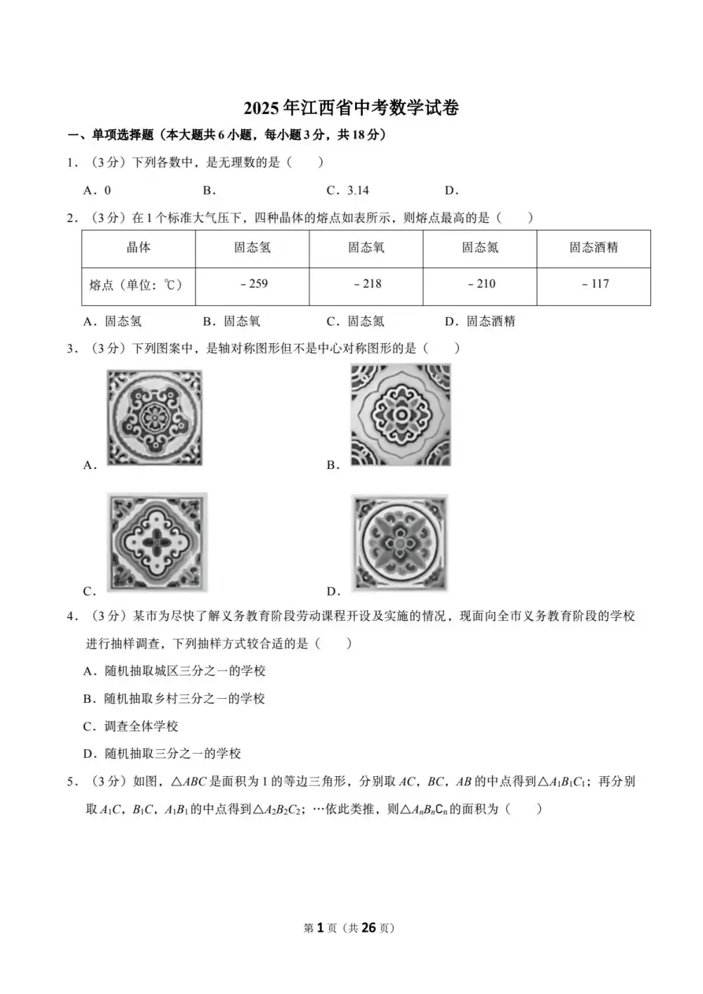 暂无预览