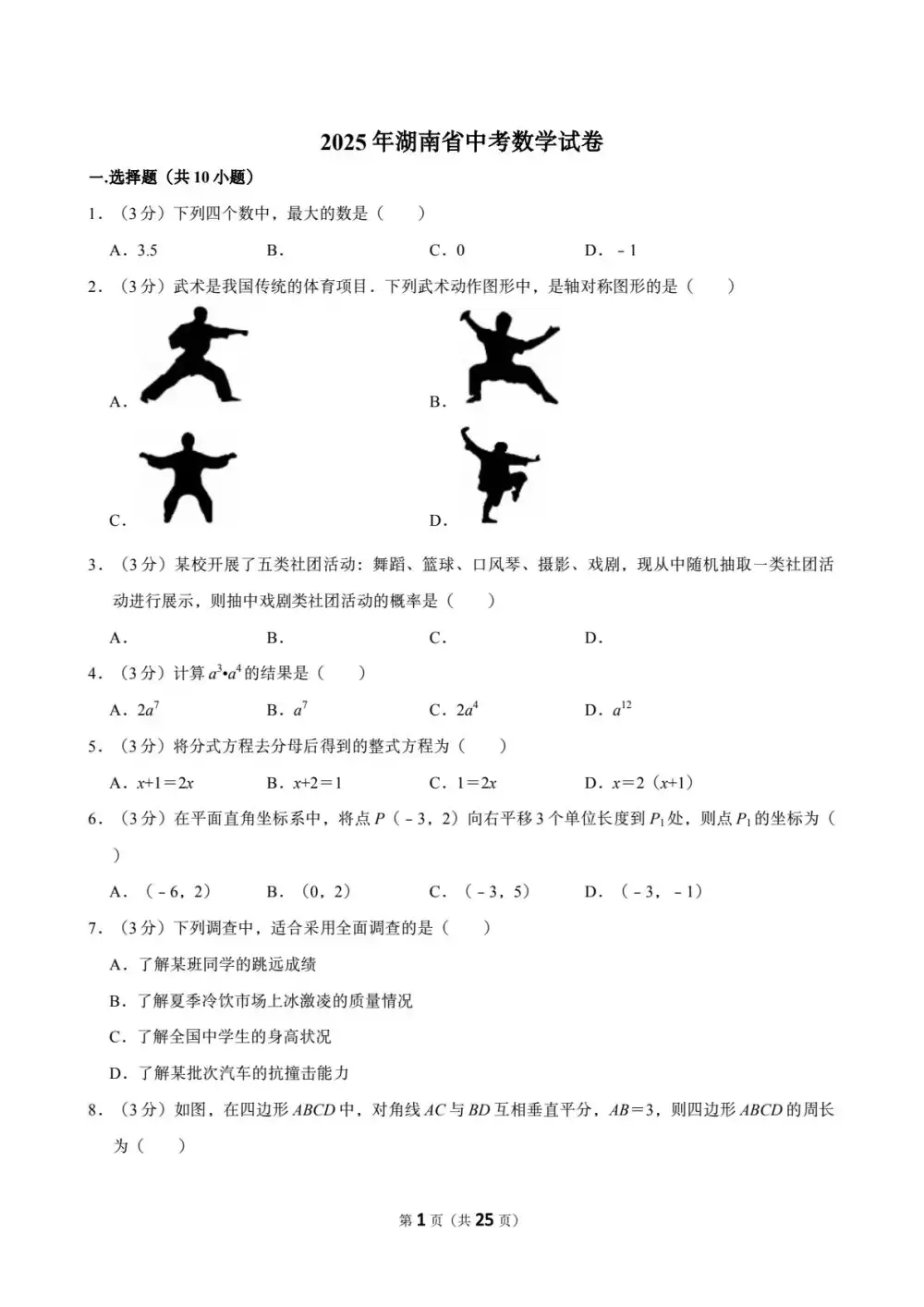 暂无预览