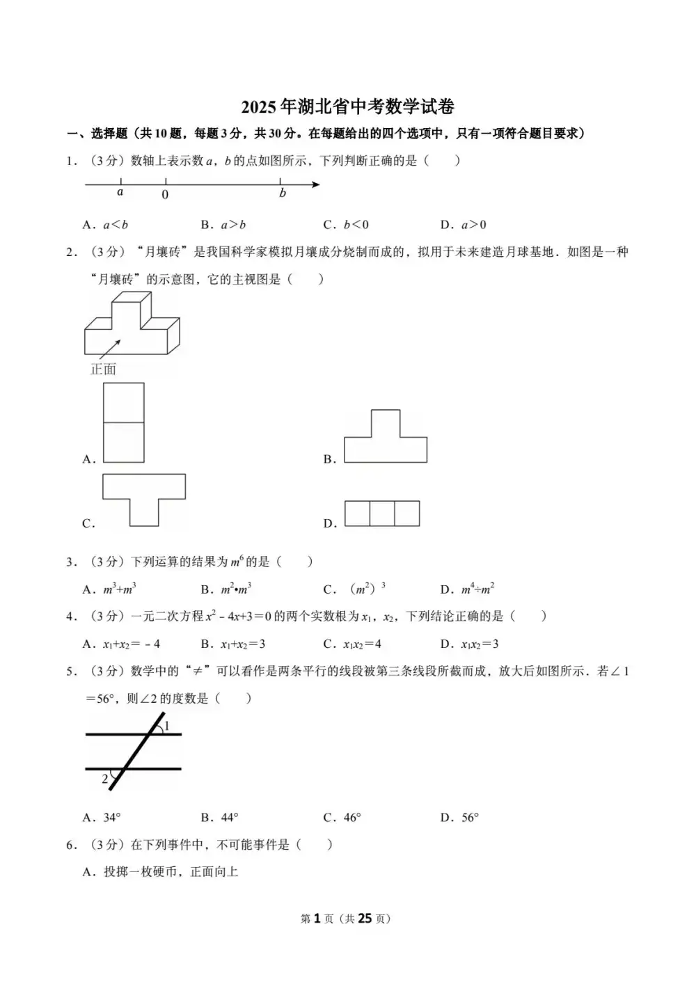 暂无预览