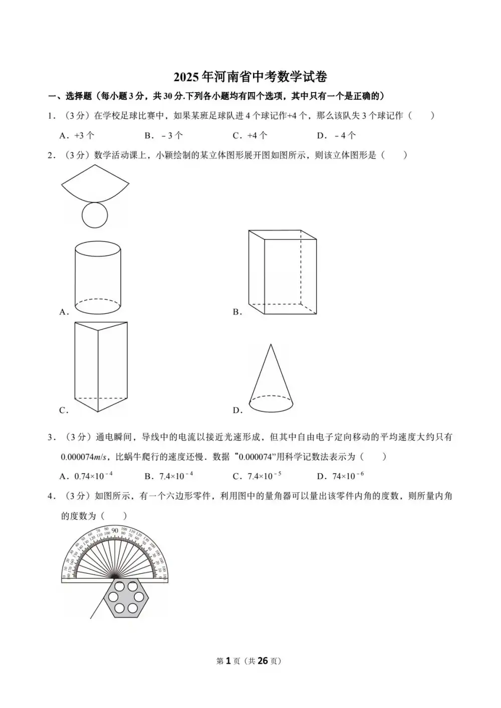 暂无预览