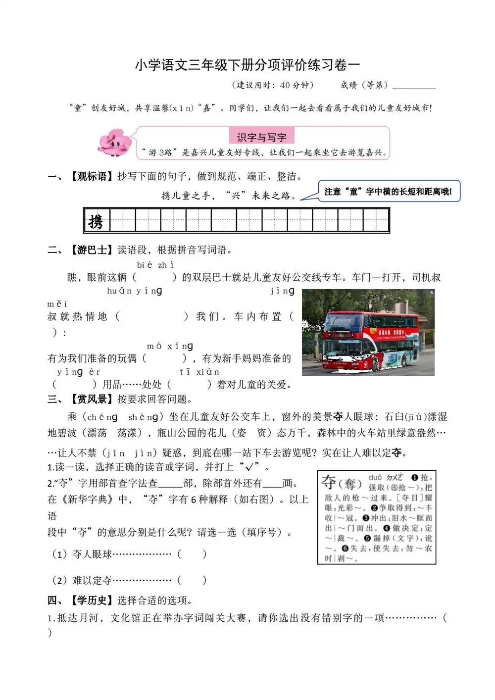 暂无预览