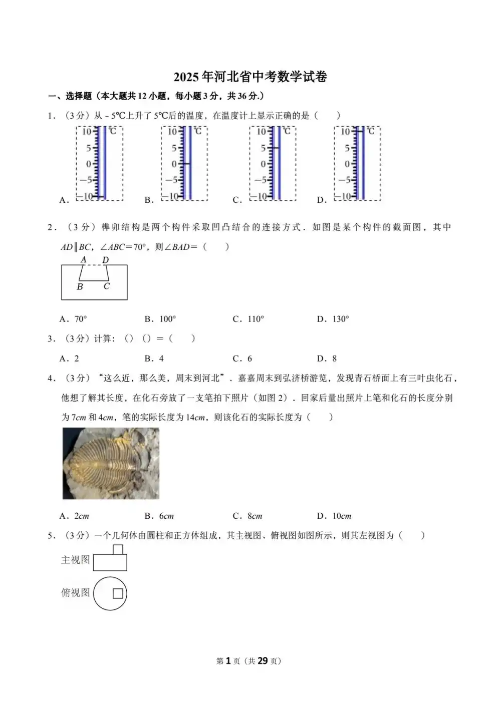 暂无预览