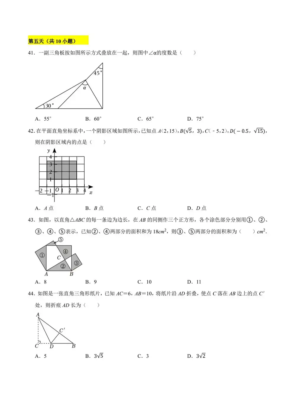 暂无预览